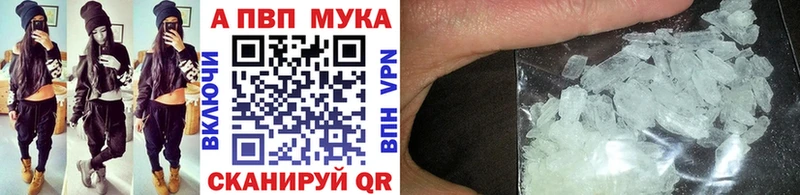Alpha-PVP СК  наркотики  Черноголовка 