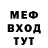 КЕТАМИН VHQ Lumine Lux