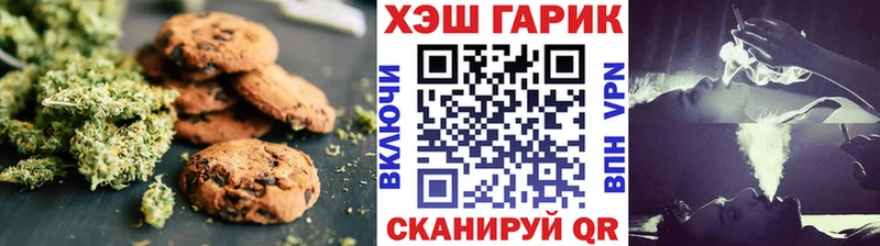 Cannafood марихуана  Черноголовка 