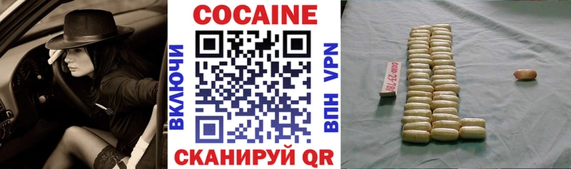 Cocaine VHQ  закладка  Черноголовка 