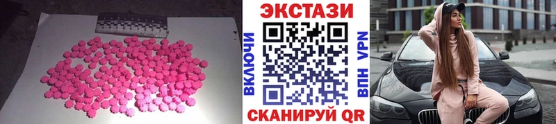 Ecstasy Дубай  Черноголовка 