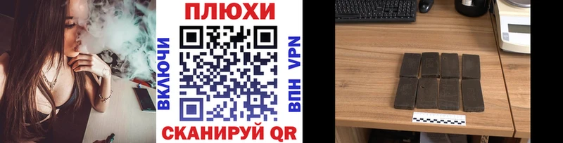 ГАШИШ AMNESIA HAZE  нарко площадка формула  Черноголовка  дарнет шоп 