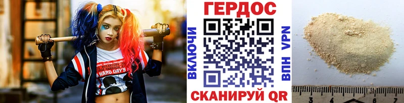 где купить наркотик  Черноголовка  ГЕРОИН гречка 