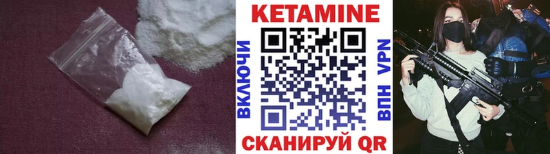 Кетамин ketamine гидра маркетплейс Черноголовка