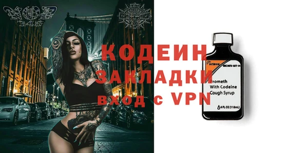 ешки Саяногорск