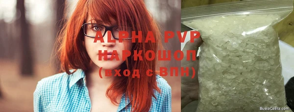 экстази Балахна