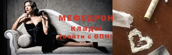 мефедрон мука Сатка