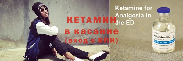 экстази Балахна