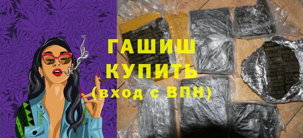 шишки Балабаново