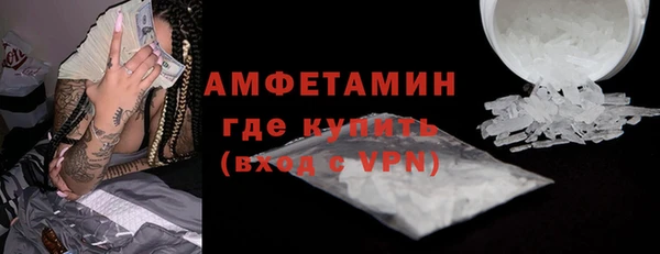 экстази Балахна