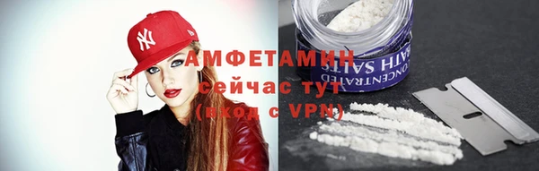 экстази Балахна
