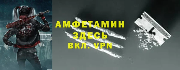 скорость Сафоново