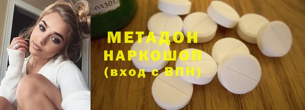 шишки Балабаново