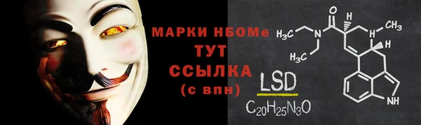 ешки Саяногорск