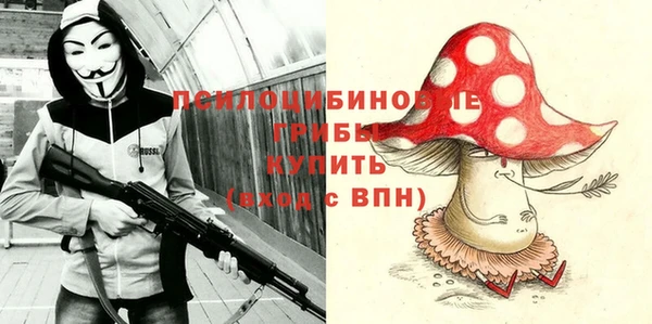 экстази Балахна