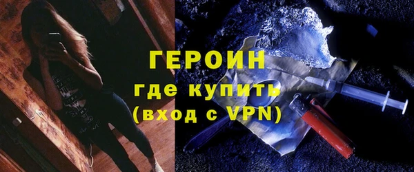 экстази Балахна