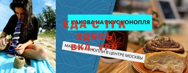 экстази Балахна