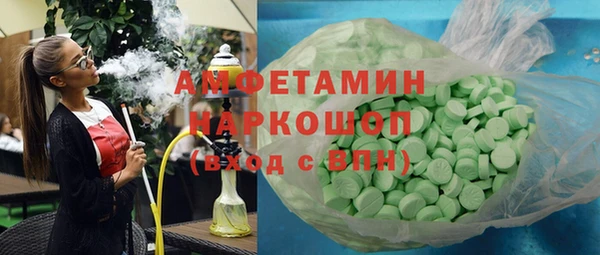 экстази Балахна