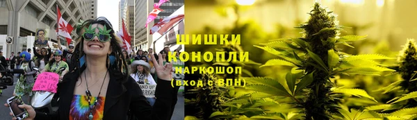экстази Балахна