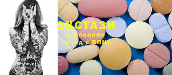шишки Балабаново