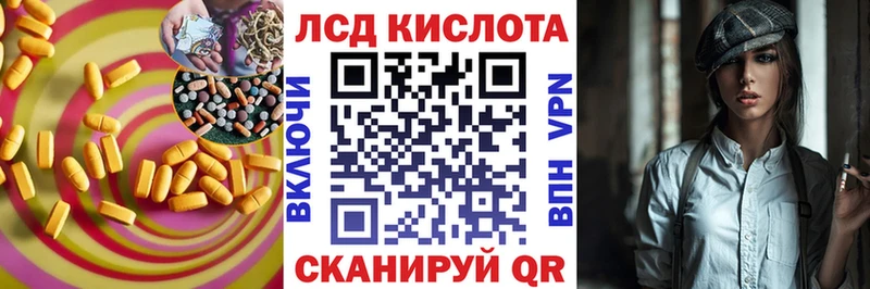 ЛСД экстази ecstasy  Черноголовка 