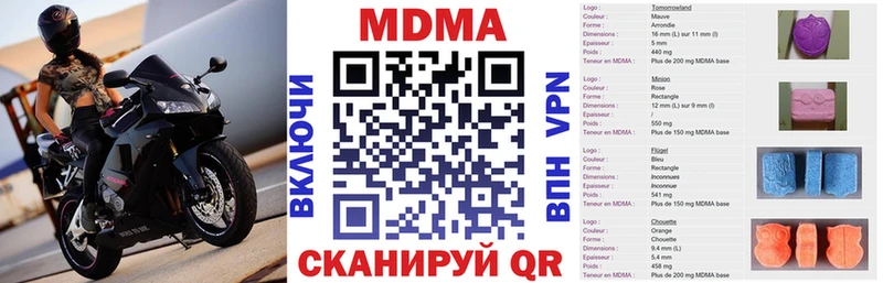 кракен онион  сколько стоит  Черноголовка  MDMA молли 