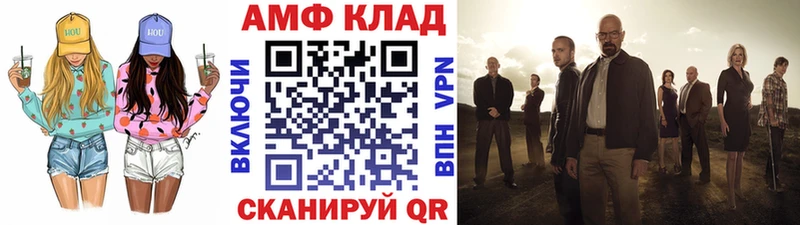 MEGA как зайти  Черноголовка  МЕТАМФЕТАМИН винт 