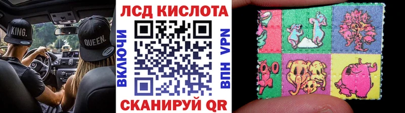 наркотики  Черноголовка  мега вход  Марки 25I-NBOMe 1,8мг 